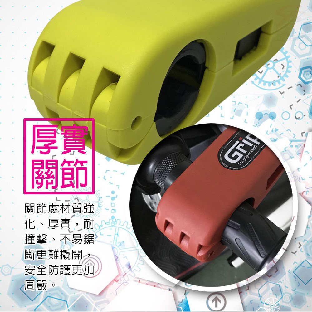 金德恩 GS MALL  一入 紐西蘭製造 機車手把鎖 手把鎖 機車鎖 手把鎖 Grip Lock 機車鎖頭 紐西蘭製造, , large