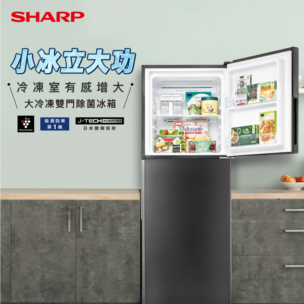 SHARP 300L Grade 1 Energy Efficient Double Door Sterilizing Ion Inverter Refrigerator SJ-PX30-SL, , large