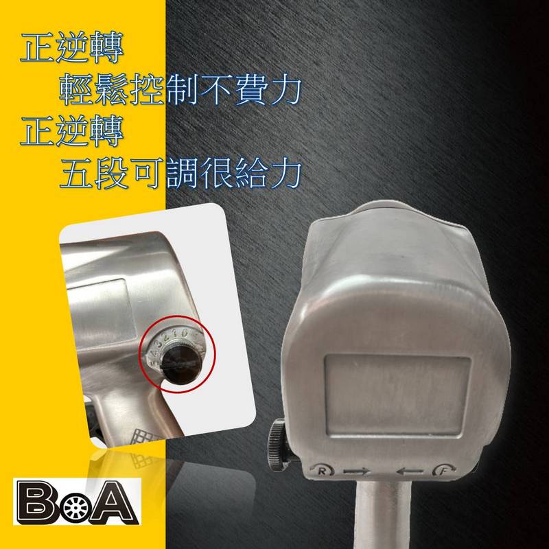 【BOA】1/2" 4分 氣動扳手 專業大扭力氣動衝擊板手 IR231 短型氣動扳手, , large