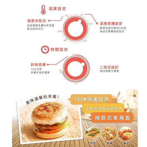 SPT 9L Dual-Knob Electric Oven SO-539AG (Breakfast Shop Applicable), , large