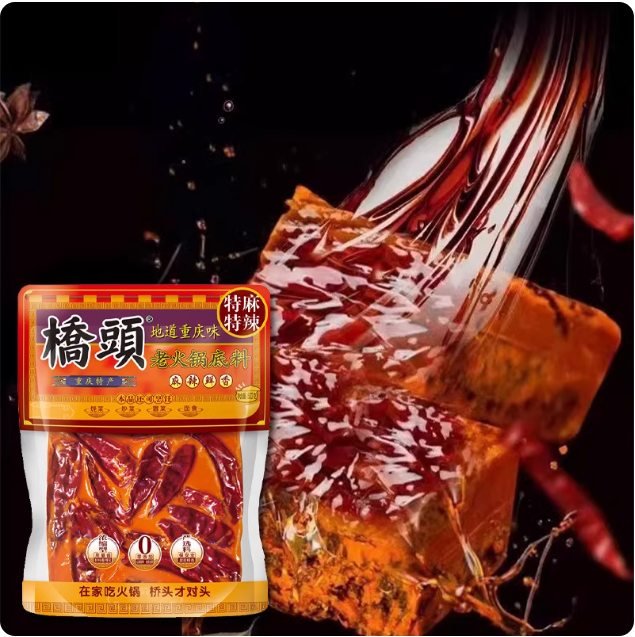 橋頭老火鍋底料特麻特辣 500g, , large