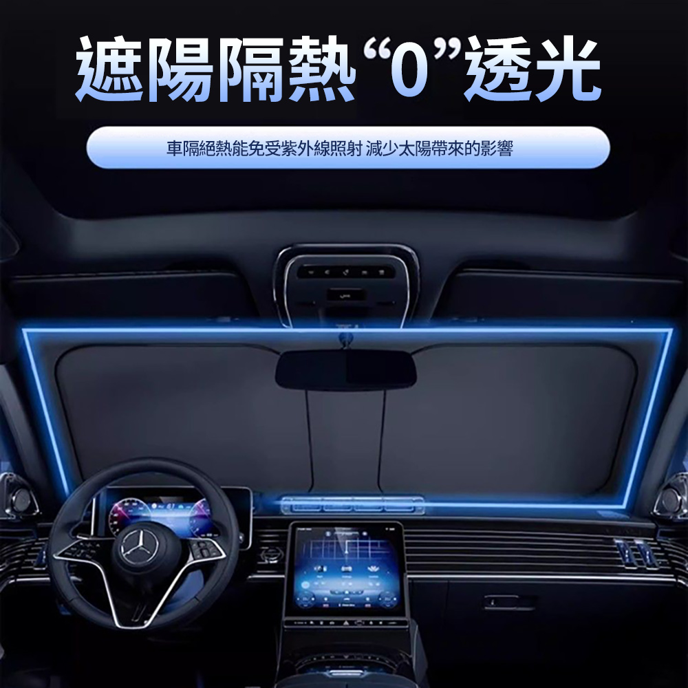 【CITY STAR】Front windshield car cooling sun visor, , large