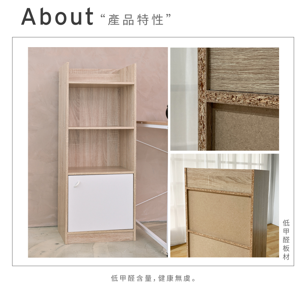 【H&R安室家】四層一門置物櫃/收納櫃/書櫃BCF64, , large