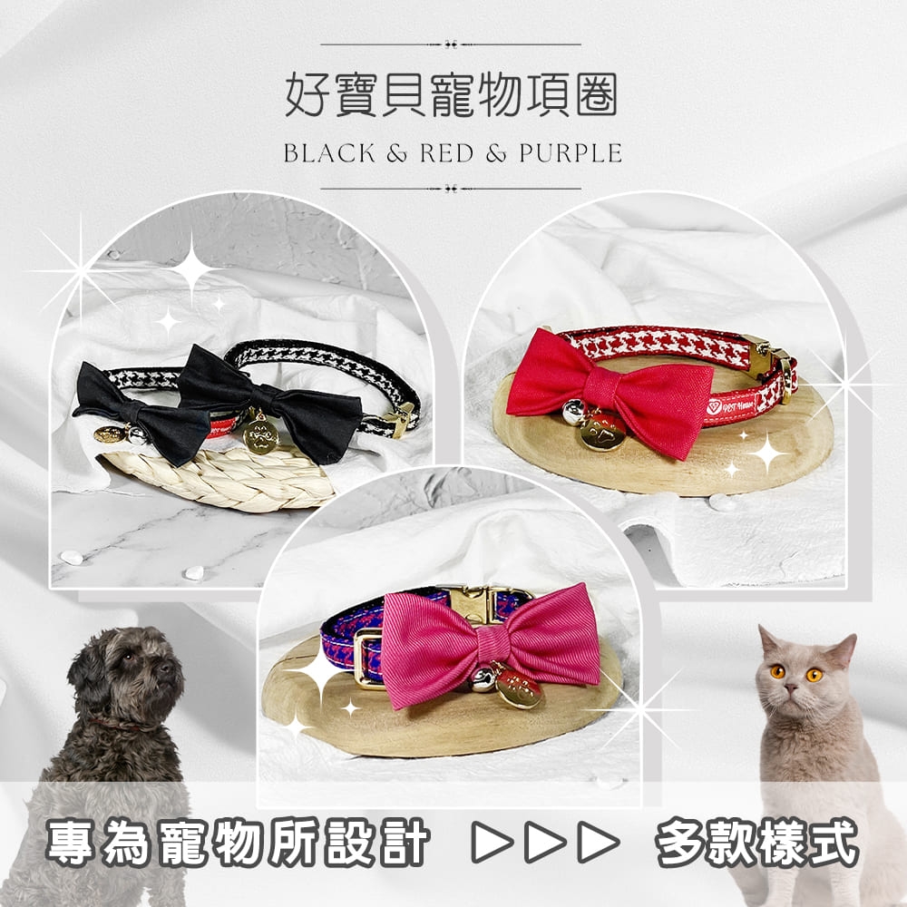 [GBPH好寶貝] Fashion J.系列 千鳥格紫丹尼爾寵物項圈 L-28~40cm, , large