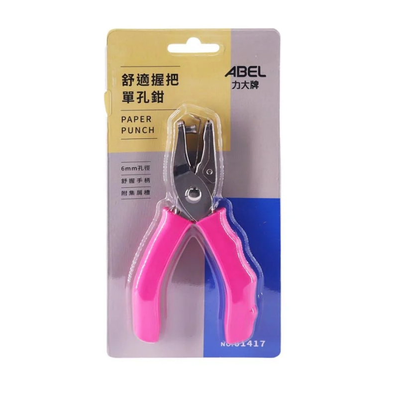 力大牌ABEL  舒適握把單孔鉗(01417)藍, , large