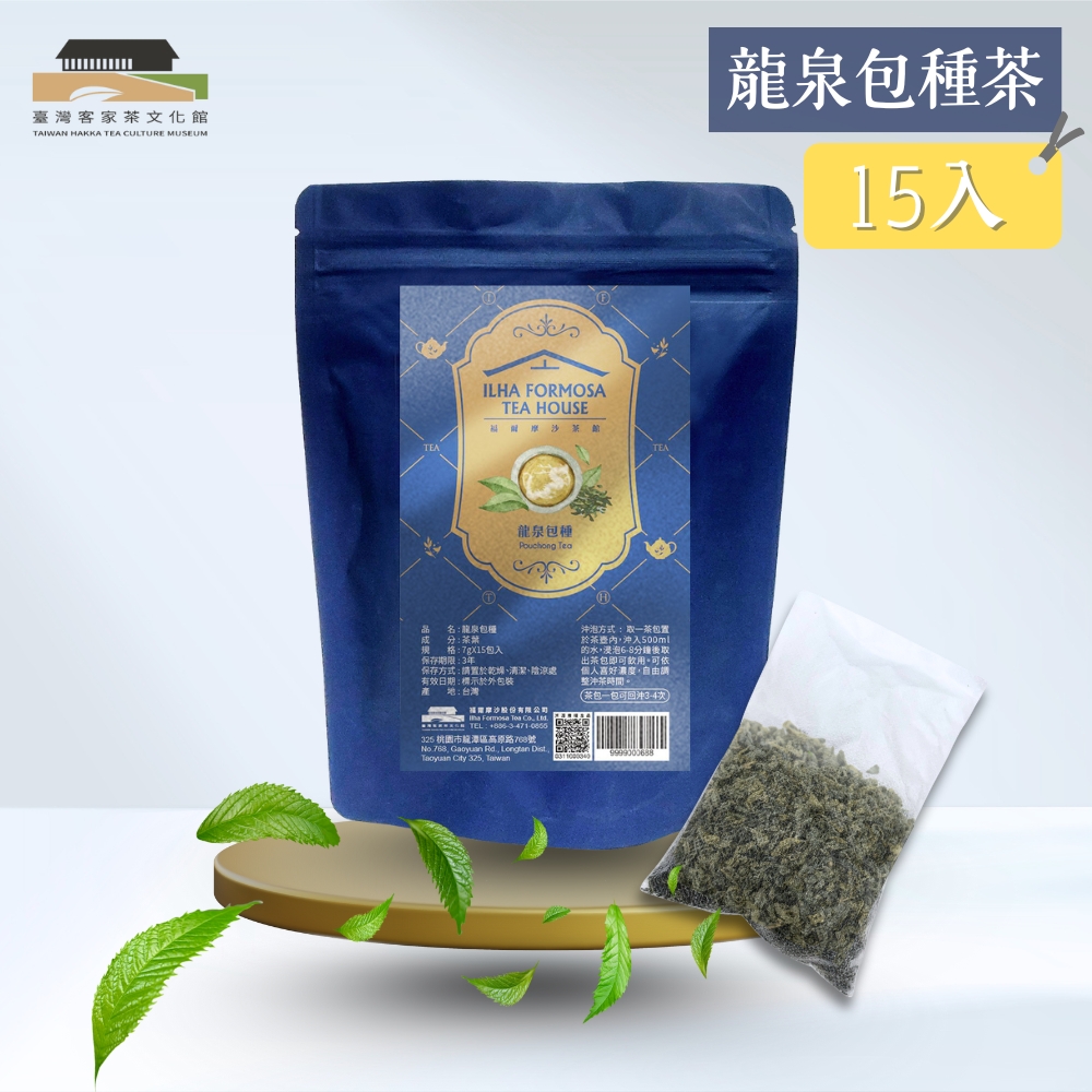  Longquan Pouchong Tea, , large