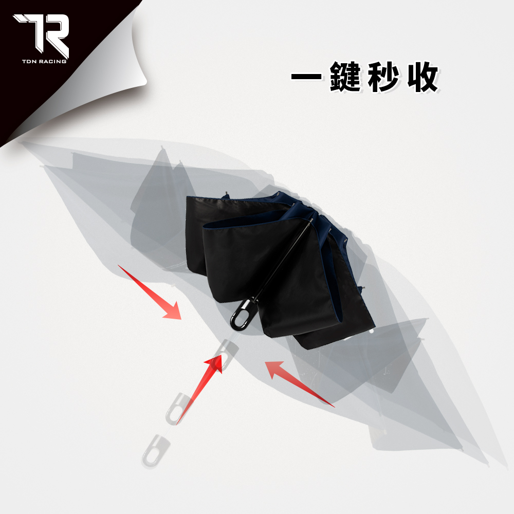 [TDN]超輕量鯊魚放大降溫秒收傘 瞬收傘反向傘(B7433S)蒂芬藍, , large