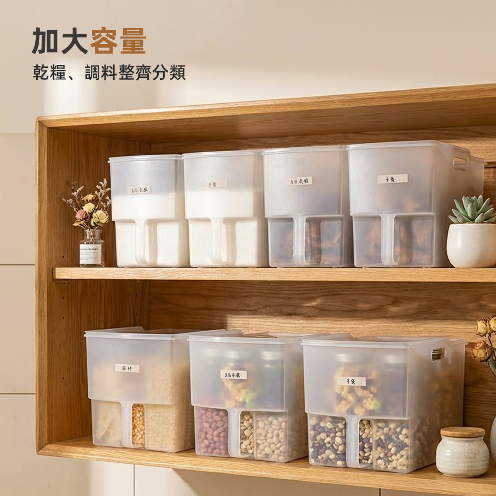 【上手家居】小號磨砂廚房收納盒-透明(置物盒/零食收納盒/櫥櫃收納盒/把手收納盒/斜口收納盒), , large