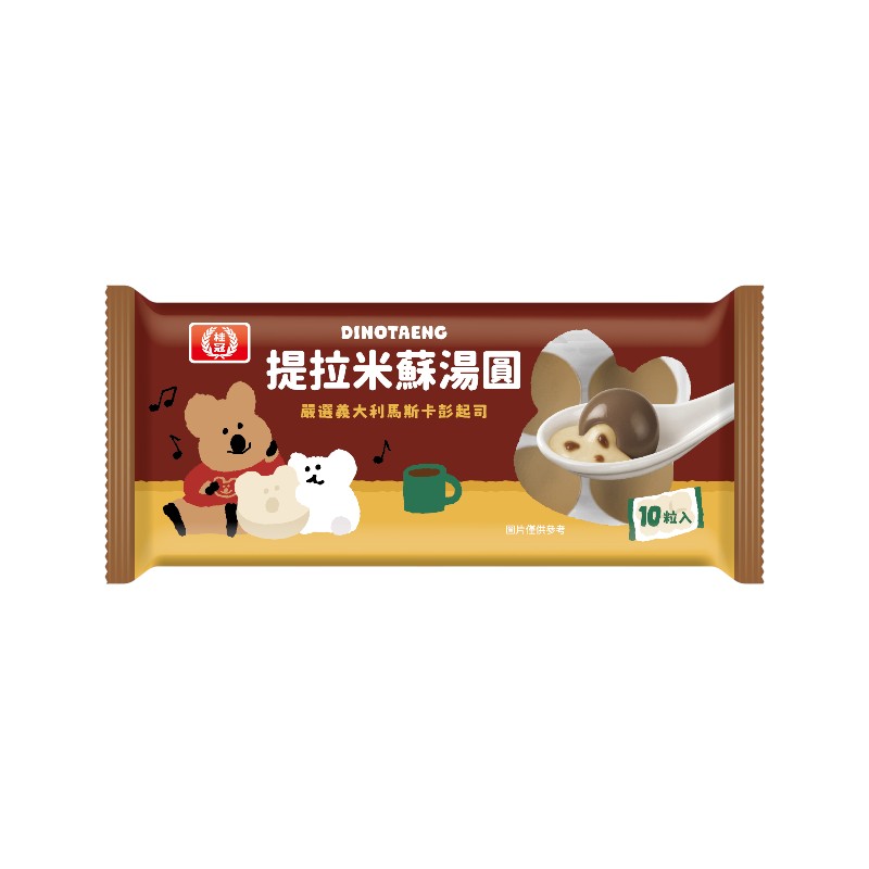 Laurel Tiramisu Glutinous Rice Balls, , large