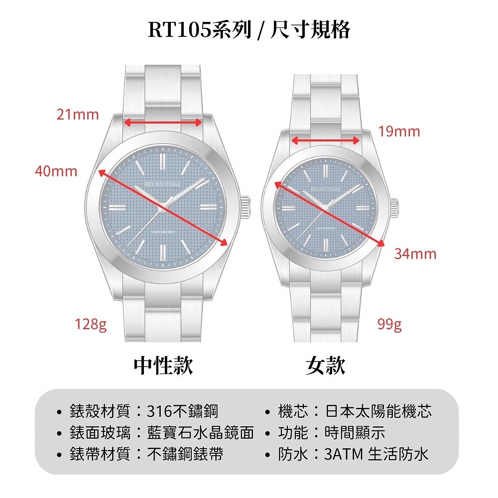 Relax Time RT-105S 立體格紋太陽能女錶-銀x藍/34mm RT-105S-3L, , large