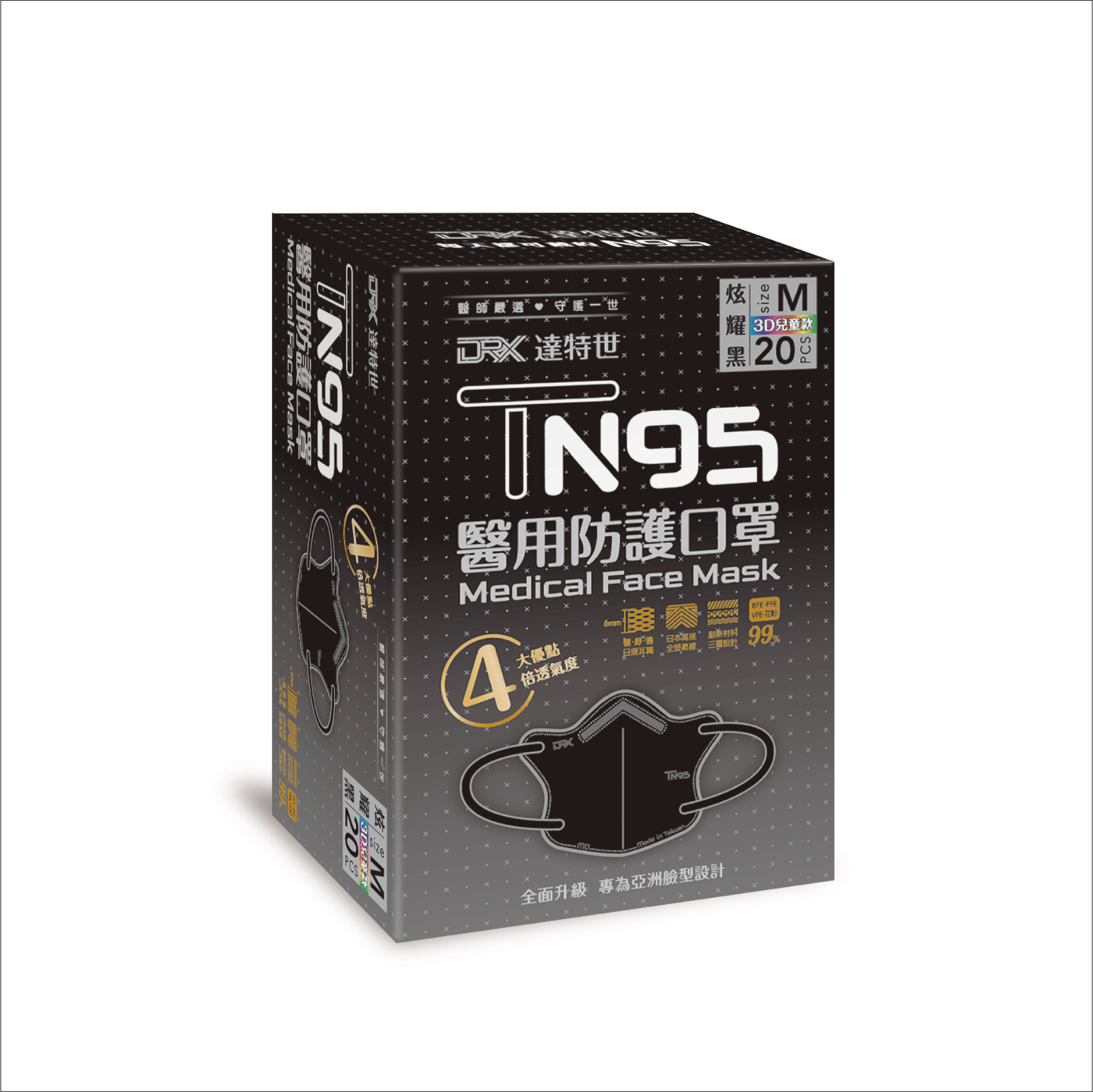 【DRX達特世】TN95醫用3D口罩-甜點四色,幼幼S/20入, , large