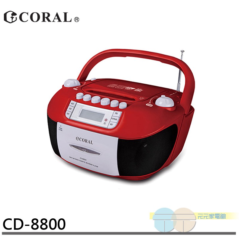 CORAL Portable Radio Cassette Recorder CD-8800, , large