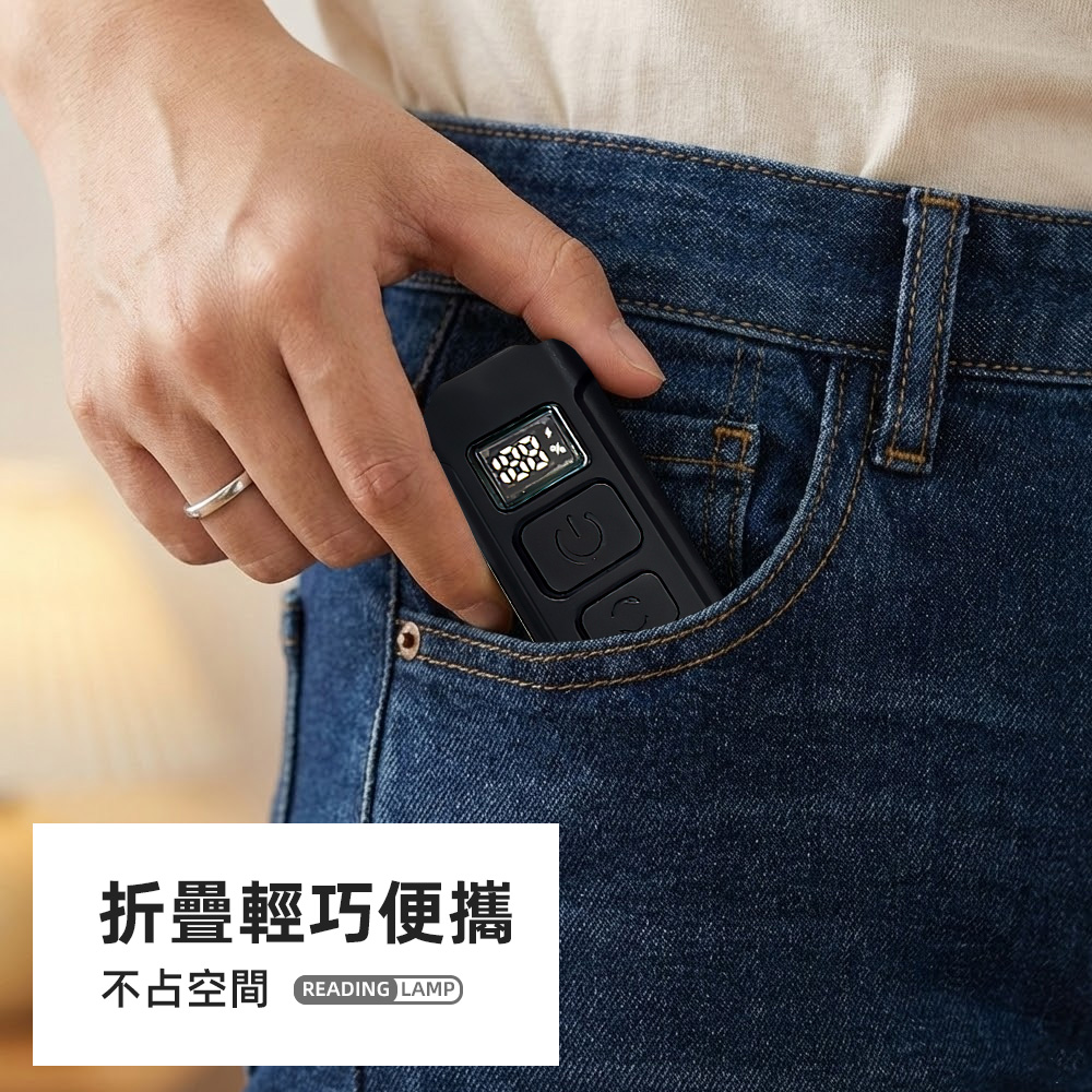 【上手家居】書夾式LED護眼閱讀燈-黑色(LED燈/夾式檯燈/護眼燈/護眼檯燈/充電燈), , large