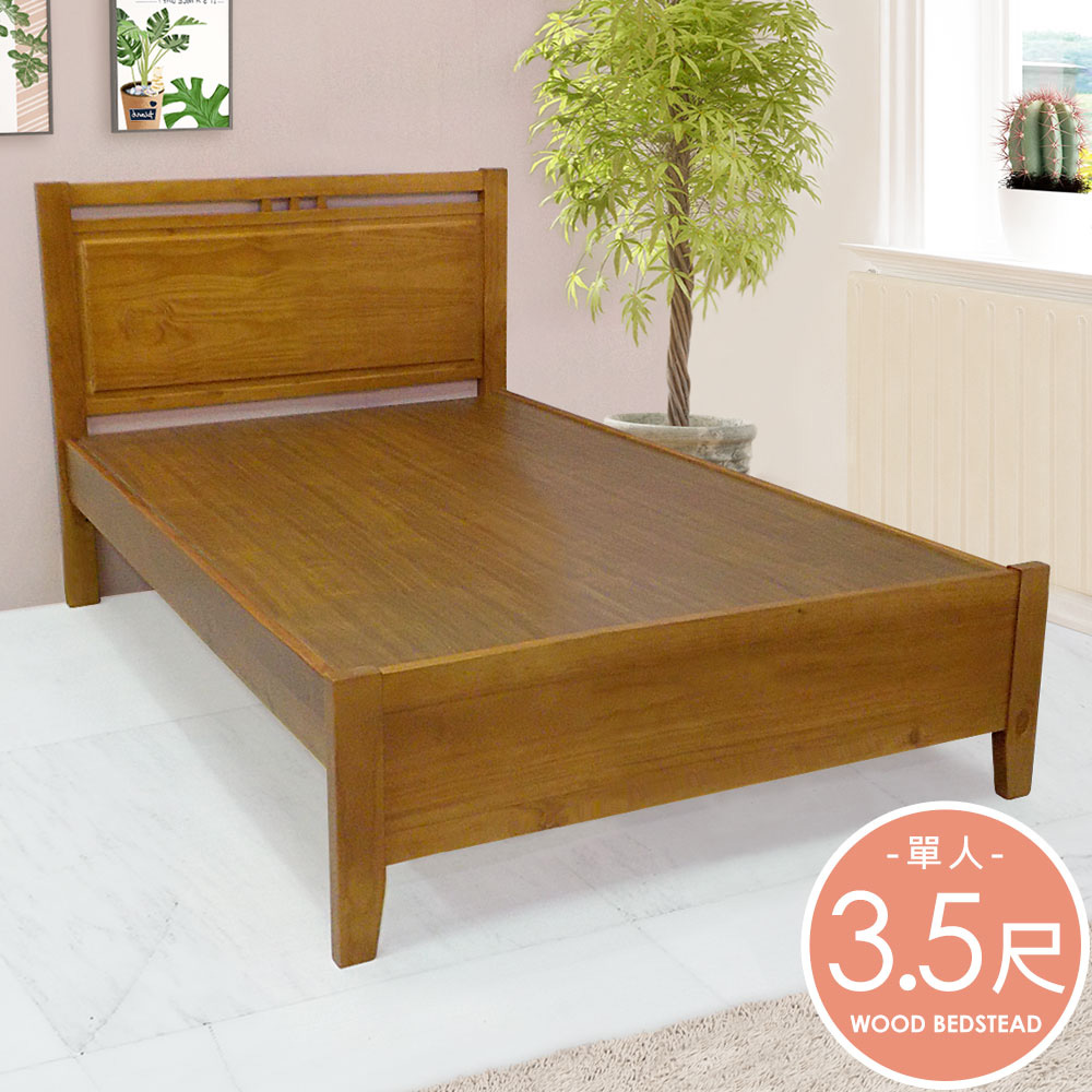 【Homelike】喜家居單人3.5尺胡桃色床架組(2307), , large