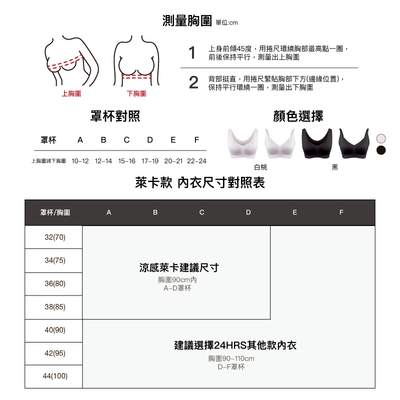 【萊卡款】24HRS失憶內衣【黑細肩Free】內衣 無鋼圈內衣 無痕內衣  運動內衣 背心 女裝 過年女裝, , large