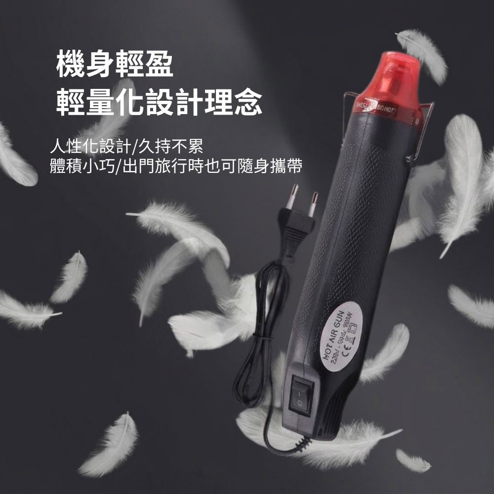 110V mini handheld heat gun - blue/white, , large