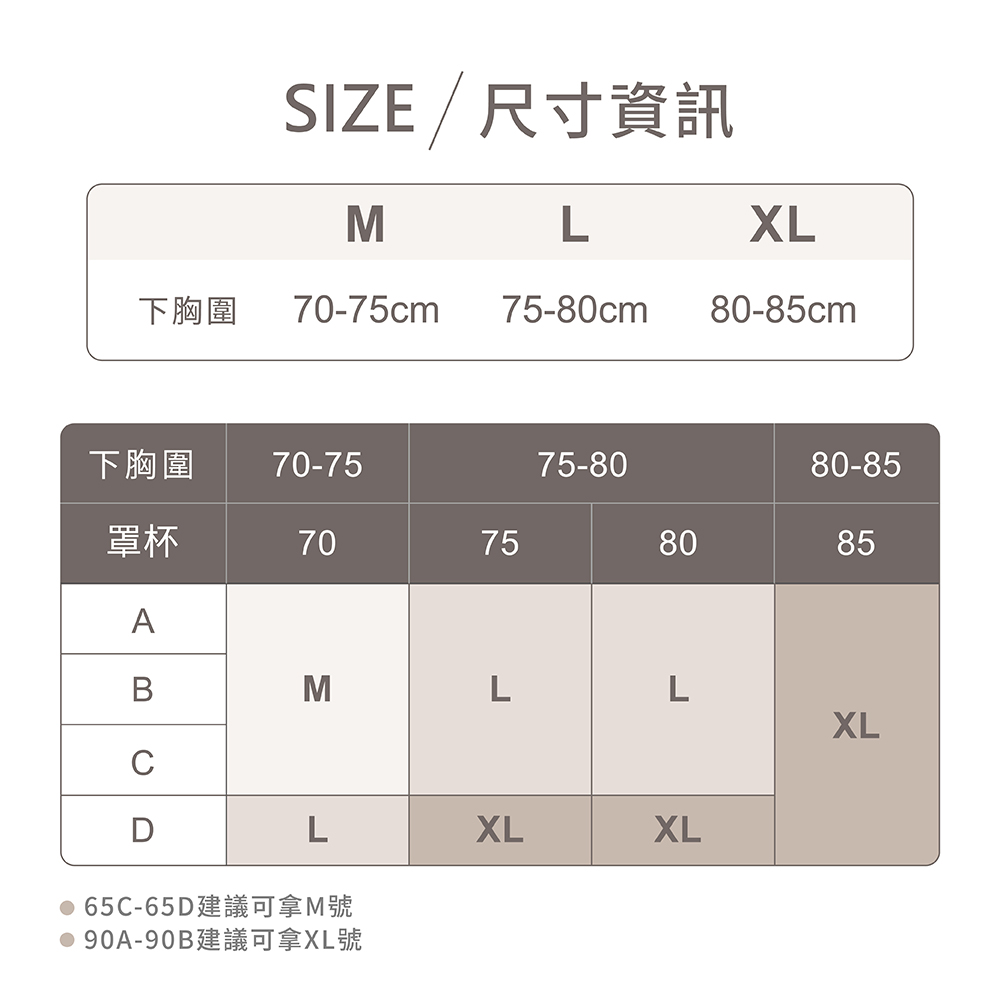 柔潤美背寬肩內衣, , large