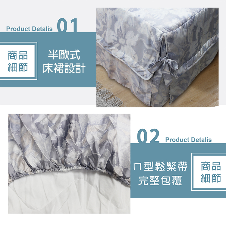 【多利寶寢具】FITNESS_100%純天絲頂級60S雙人加大七件式床罩組-愛的印記, , large