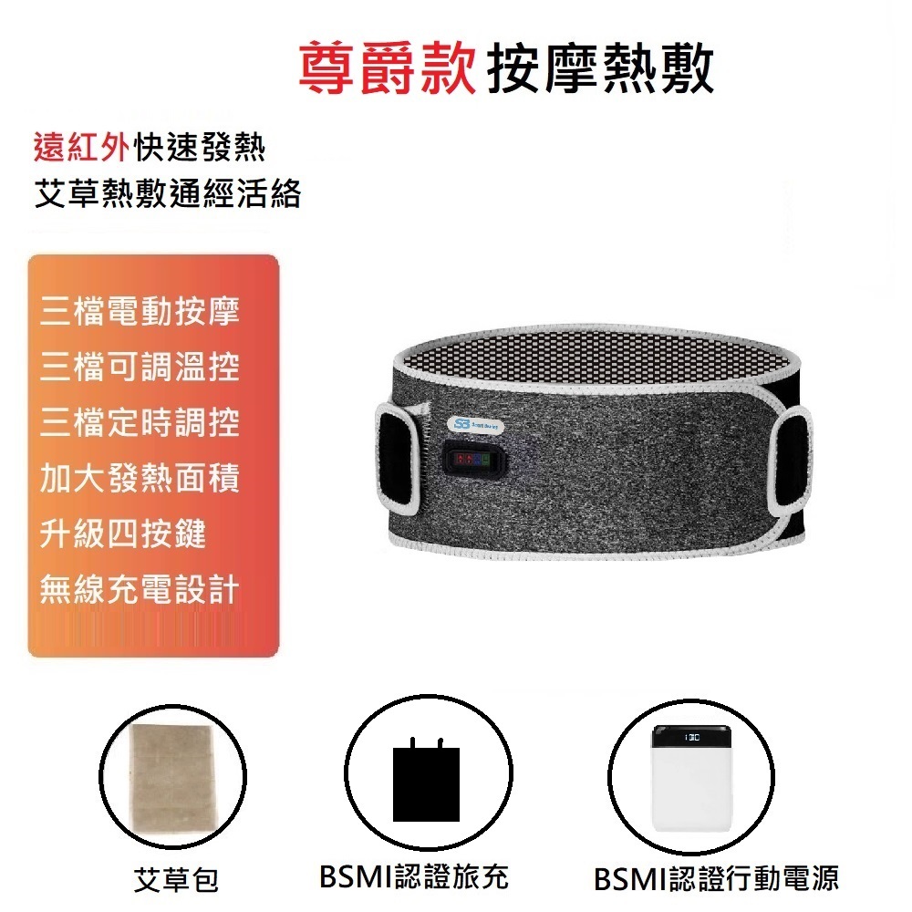【Smart Bearing 智慧魔力】尊爵款無光充電式 熱敷震動按摩 無線彈力鬆緊護腰帶(定時/按摩/熱敷), 灰, large