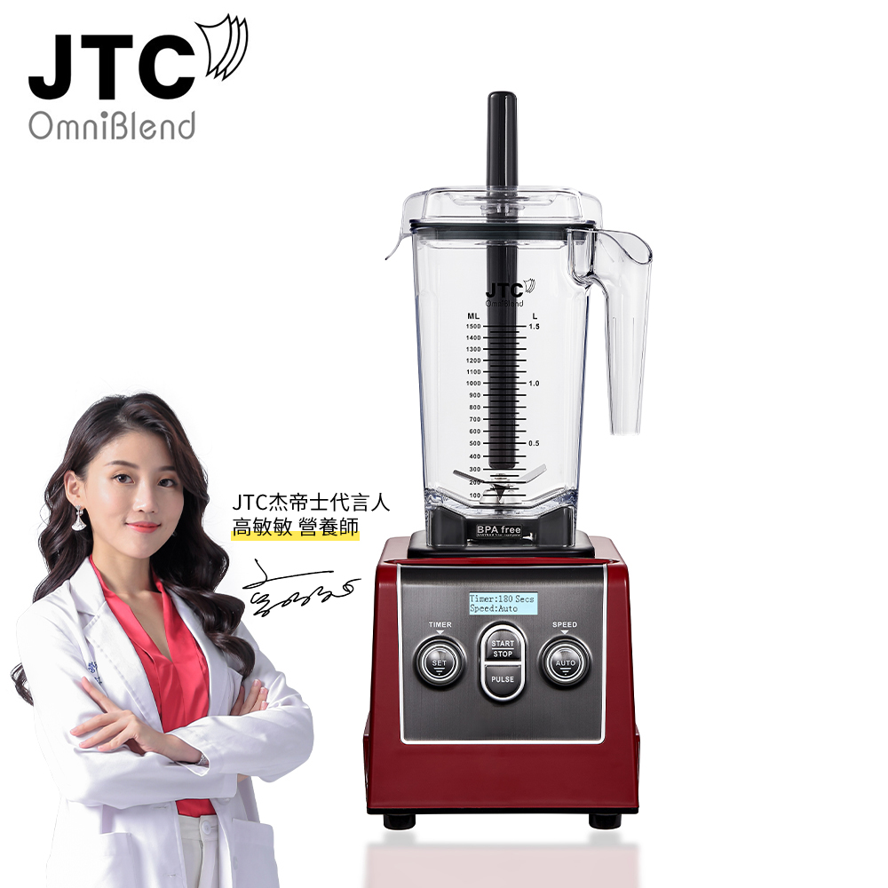 JTC Omniblend 900D, , large