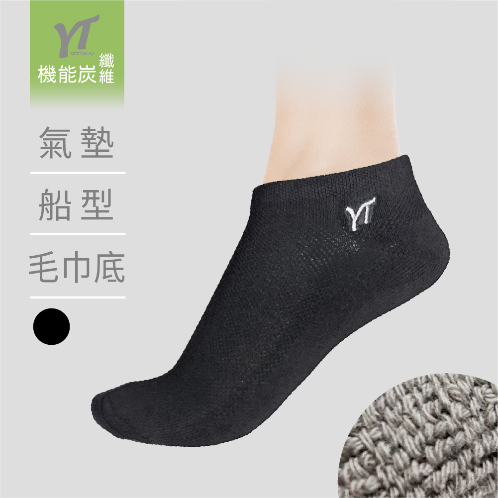 Women’s Short Terry Socks (Black), , large