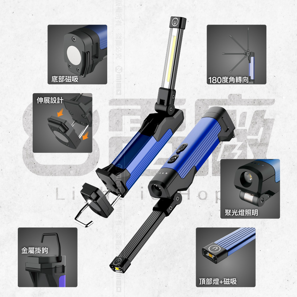 8電廠 MB6672 多功能 收摺 桌夾 工作燈 800流明, , large