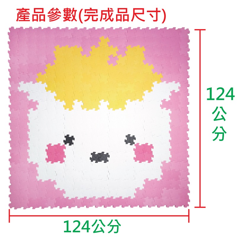 PMU DIY MINI EVA MAT-SHEEP, , large