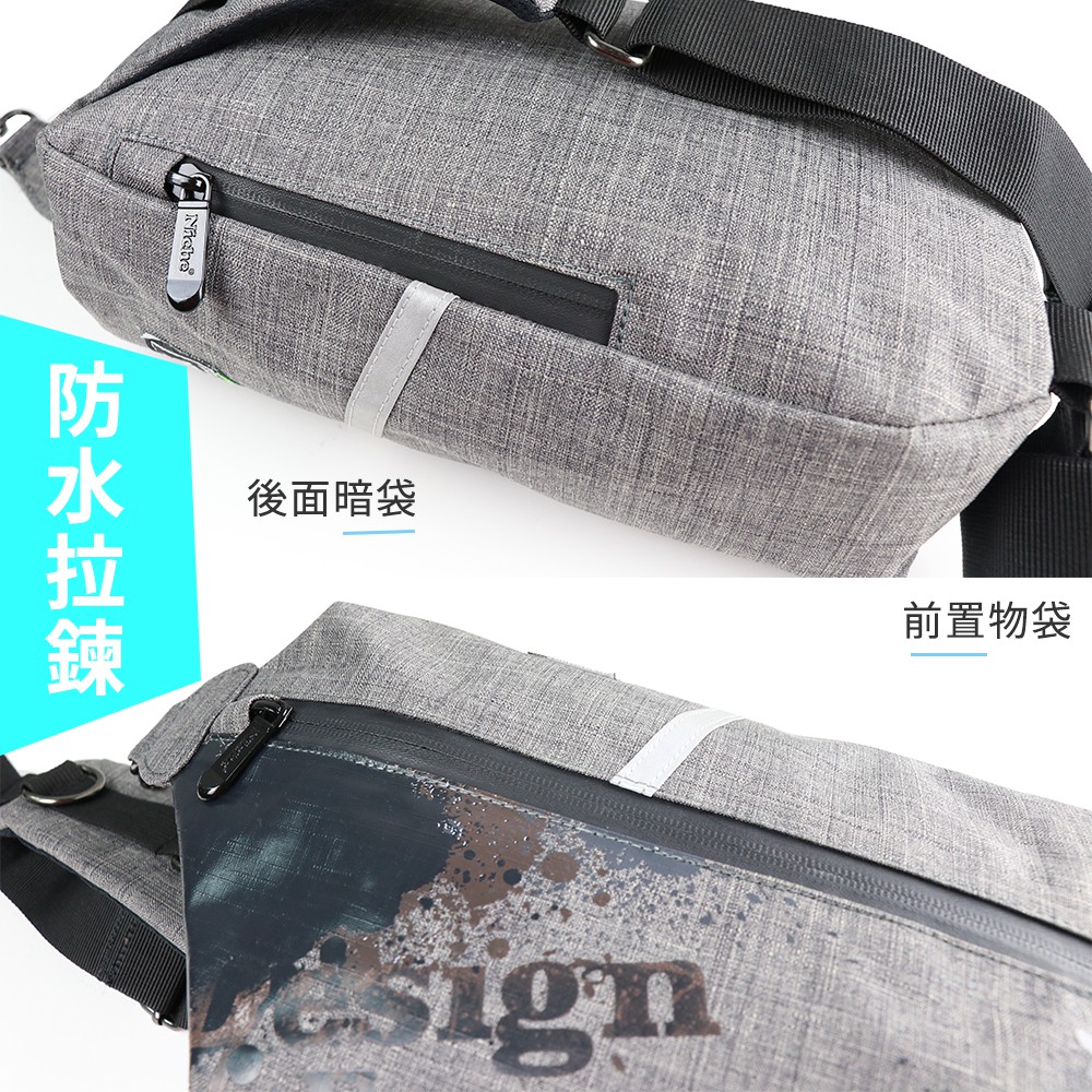 【Niche 樂奇】都市休閒風 立體單肩斜挎包 防水背包  N-5209 跨胸包, , large