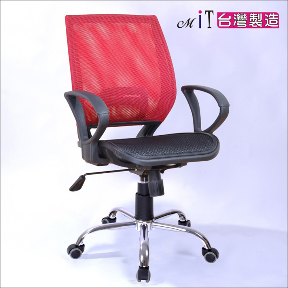 《DFhouse》超世代全網電腦椅(鐵腳PU輪)-4色, , large