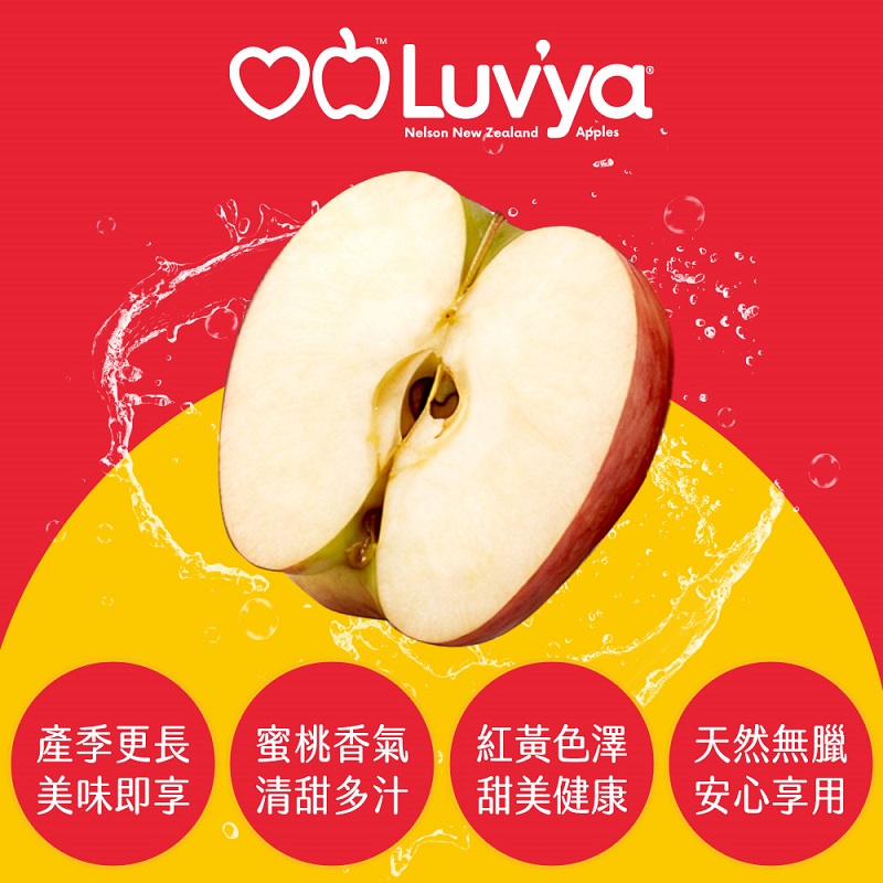 Ambrosia Apple#90, , large