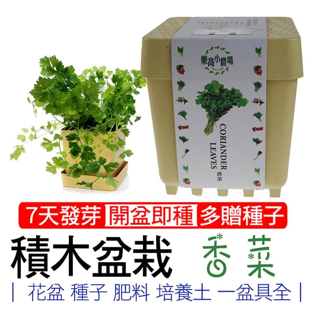 iPlant, , large