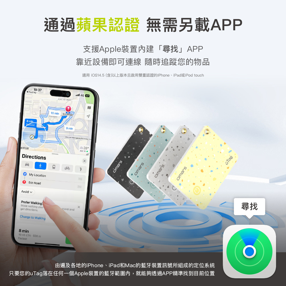 [杰鼎奧拉] omars｜uTag智慧防丟卡｜iOS專用｜無線充電｜支援手機內建APP-琥珀黃, , large