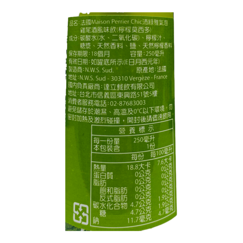 flavoured beverage (Lemonjito), , large