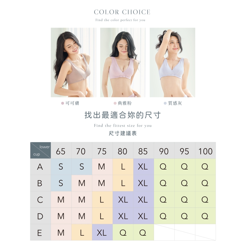 【可蘭霓Clany】台灣製膠原蛋白前扣面膜無鋼圈S-2XL大尺碼無感內衣 8061-61 灰 媽媽哺乳50肩銀髮術後月子, , large