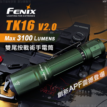 [FENIX] 雙尾按戰術手電筒 綠/TK16 V2.0, , large