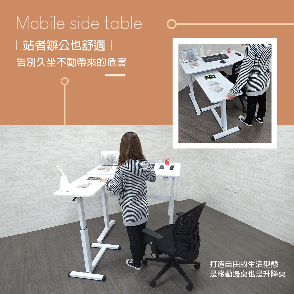 【H&R安室家】台製80X40X1.8cm 氣壓式可移動升降桌 側邊桌 床邊桌 沙發邊桌, , large