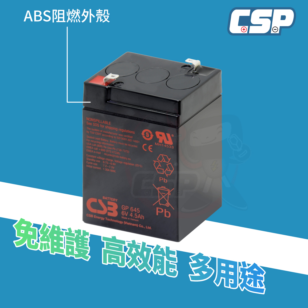 CSB GP645 Kobe Battery Brand New 6V4.5Ah Baby Car Special Scale Battery Children's Car Battery Uninterrupted Power CSP Yuasa NP4.5-6, , large