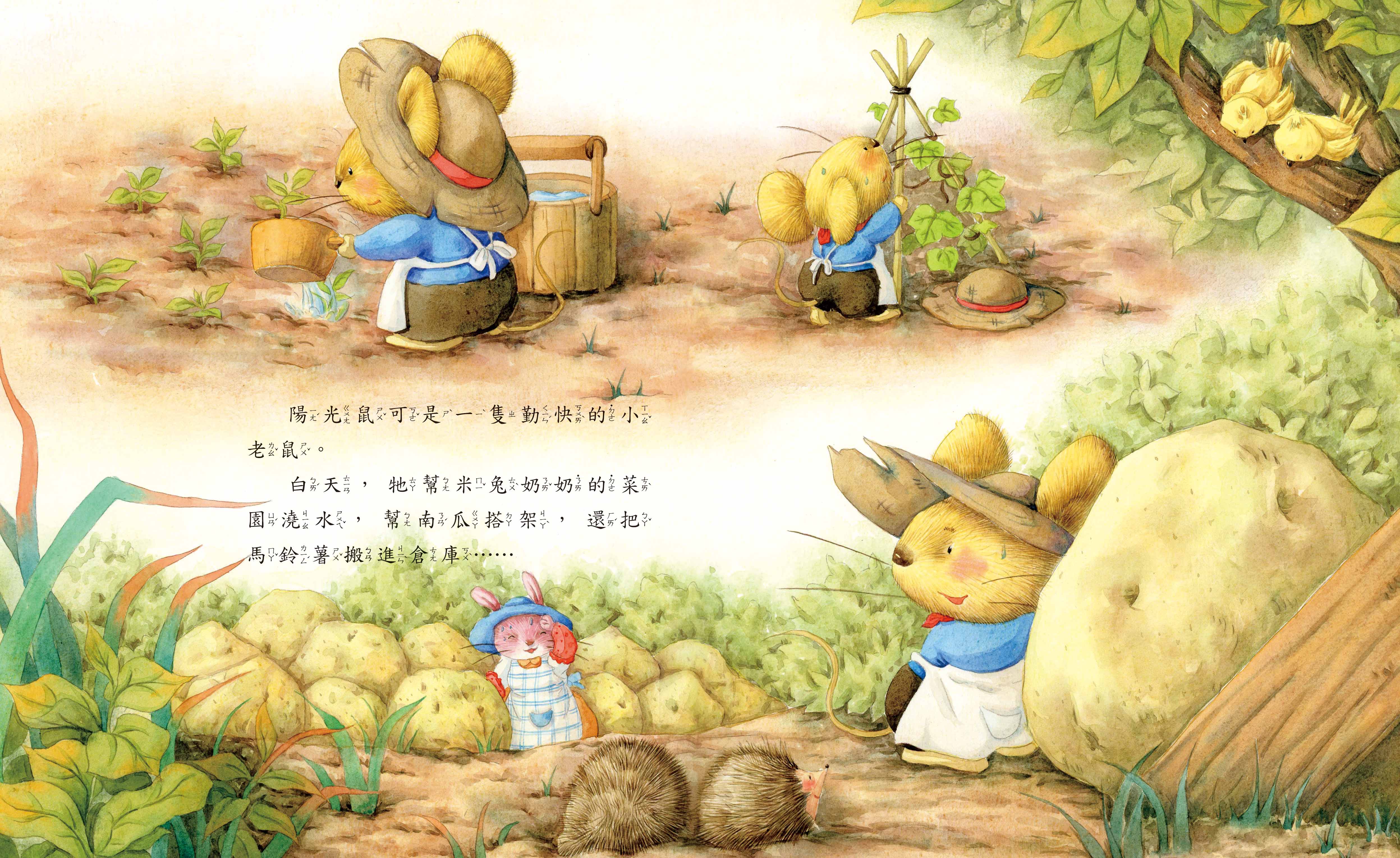 《南門書局》單本繪本館~給你一個大大的吻 1本, , large