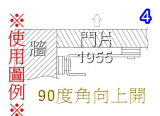 (1955city) 6113 多角度新型專利門扣 打掛 門栓 【不銹鋼表面55mm小】, , large