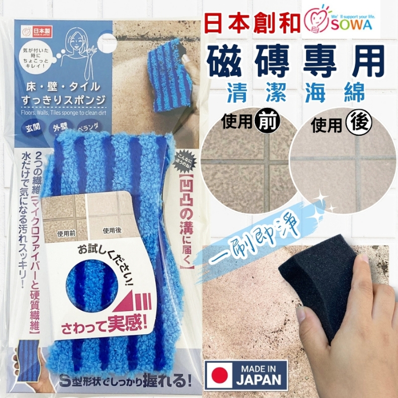 cleaning supplies, , large