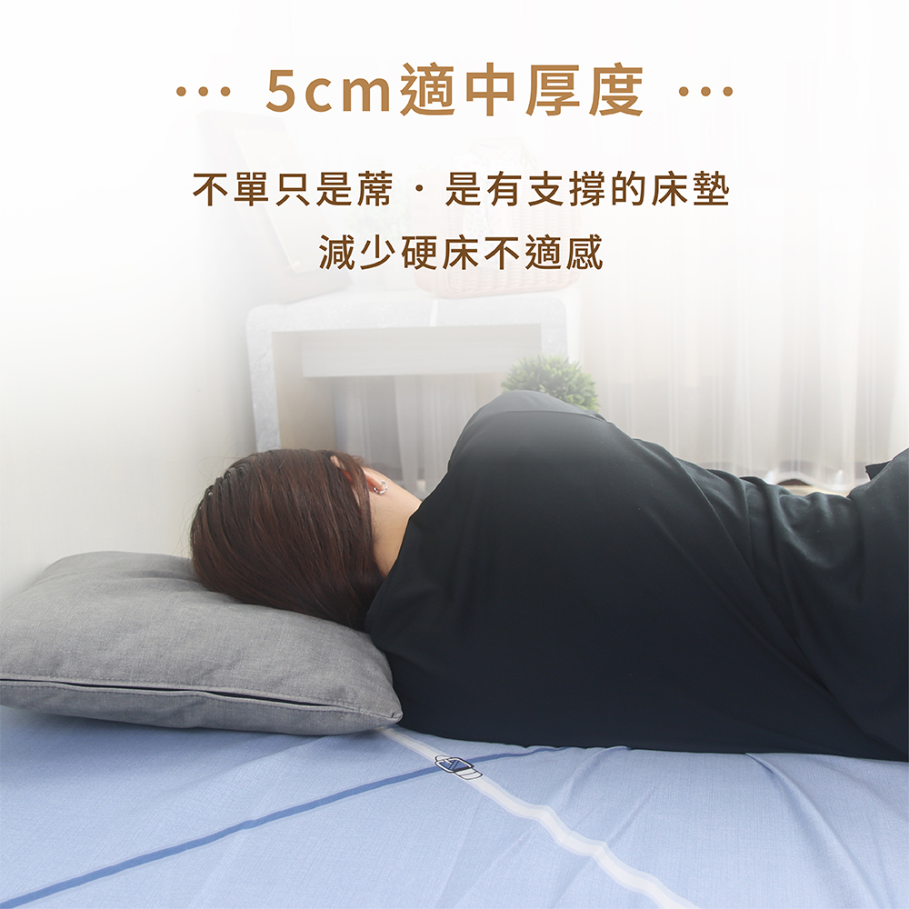 【台灣製造】天然原色細編消暑蓆 厚度5cm 單人3尺｜遇見森林｜四季可用 涼感蓆面 三折床墊 草蓆, , large