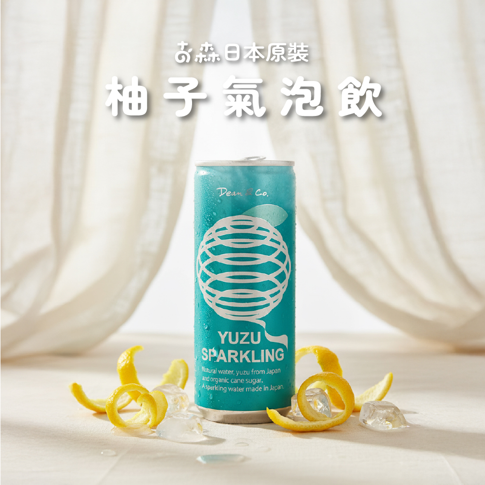 【古森】日本柚子氣泡飲, , large