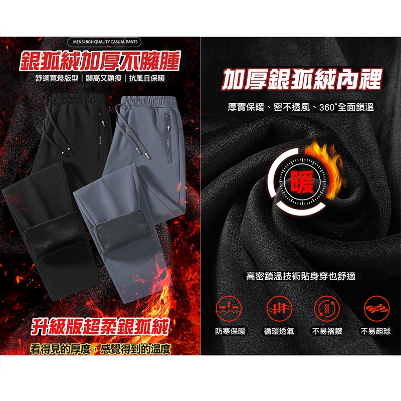 大尺碼-加絨 防水 防風 束口 休閒長褲-黑/灰-0204192, 01黑, large