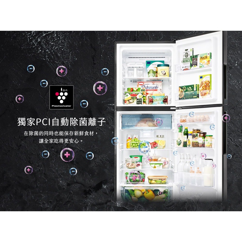 SHARP 300L Grade 1 Energy Efficient Double Door Sterilizing Ion Inverter Refrigerator SJ-PX30-SL, , large