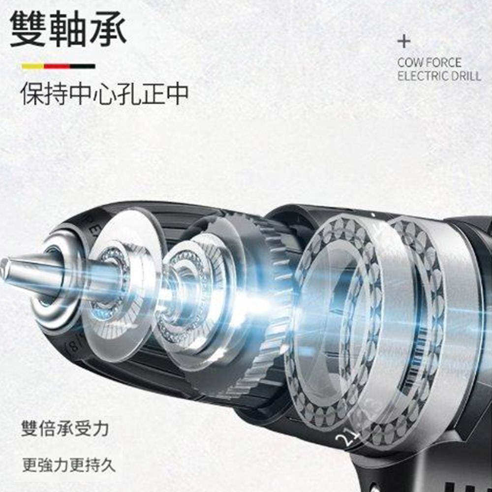 多功能電鑽12V基本雙速款-3節電池1充+配件, , large