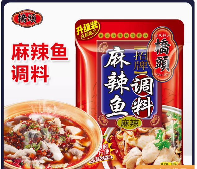 橋頭麻辣魚調料180g（不含魚）, , large