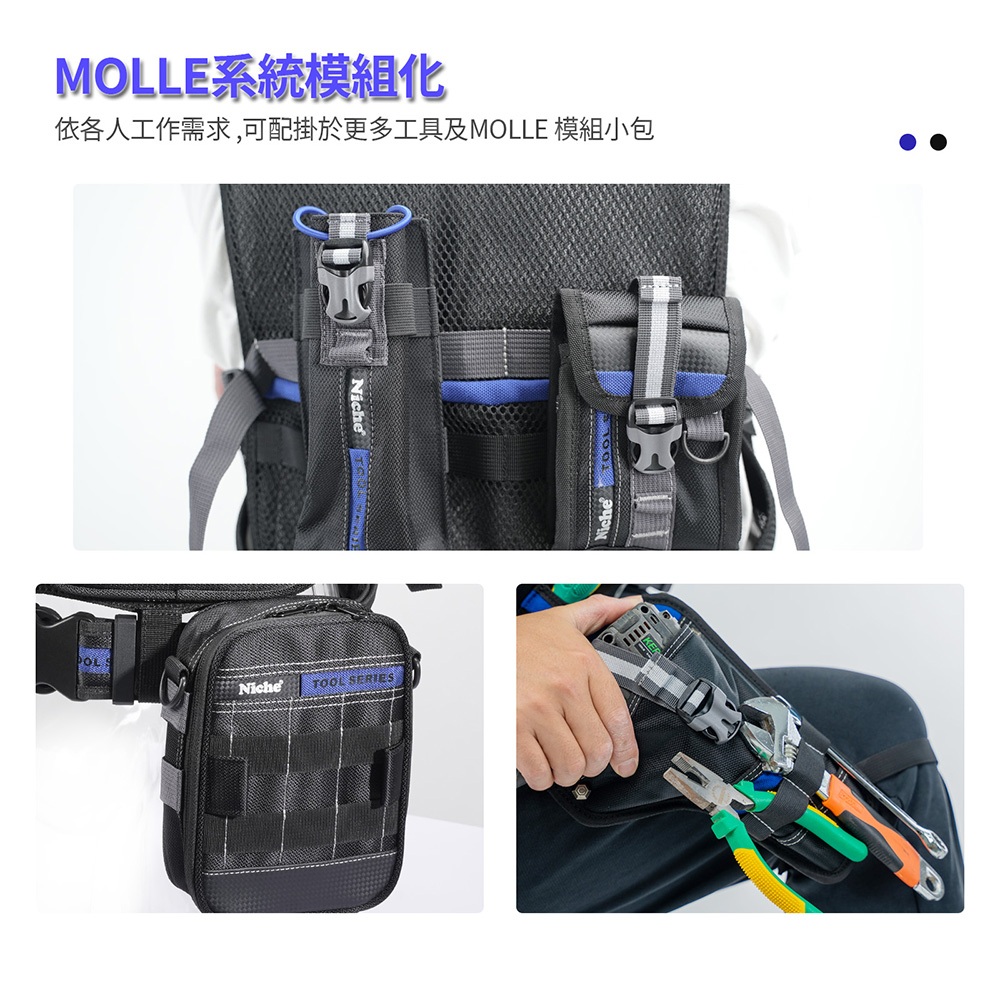 【Niche 樂奇】透氣網布工程背心 工具背心 多口袋工作背心 反光設計 TL-6401, , large