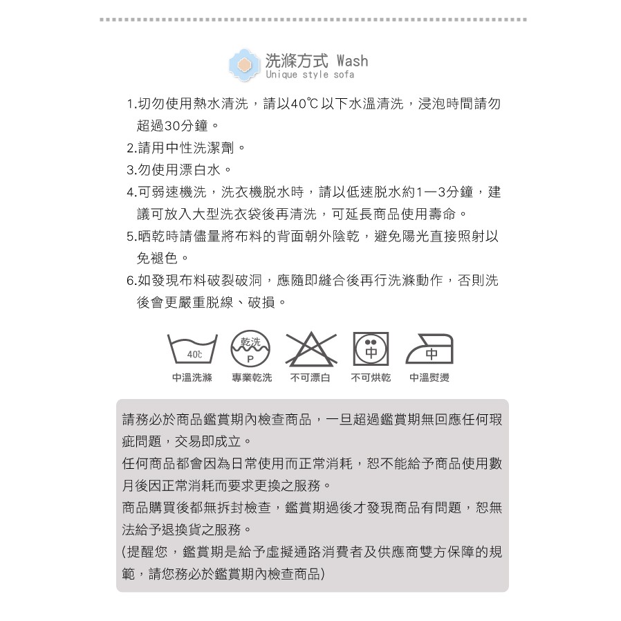 【格藍傢飾】雅室舒適棉柔彈性沙發套-咖/藍1人座/2人座/3人座/1+2+3人座 萬用沙發罩彈性防滑全包, , large