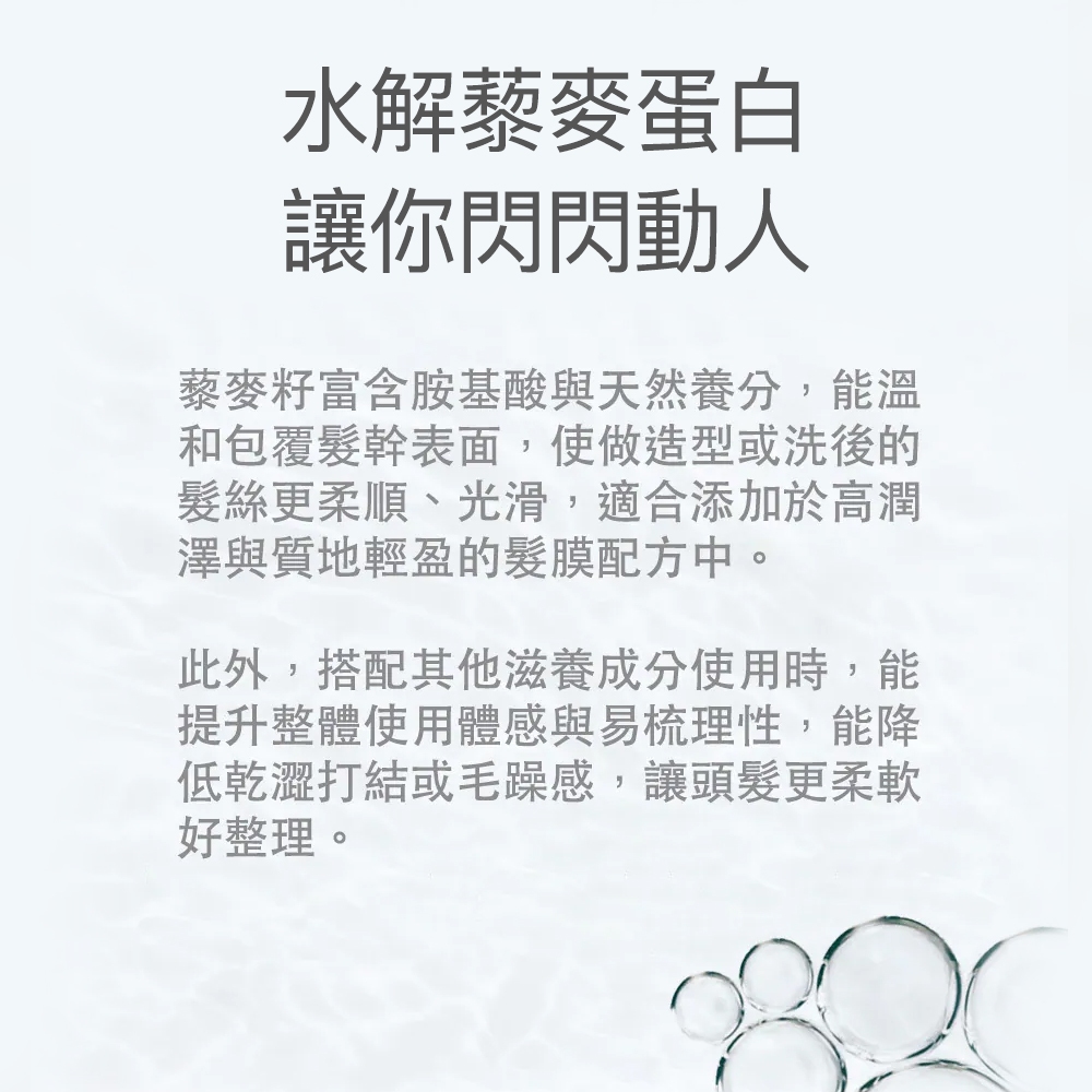 【FJ豐傑生醫】3分鐘強韌奇蹟護髮膜-250ml/瓶(沙龍級護髮ｘ脆弱髮救星), , large