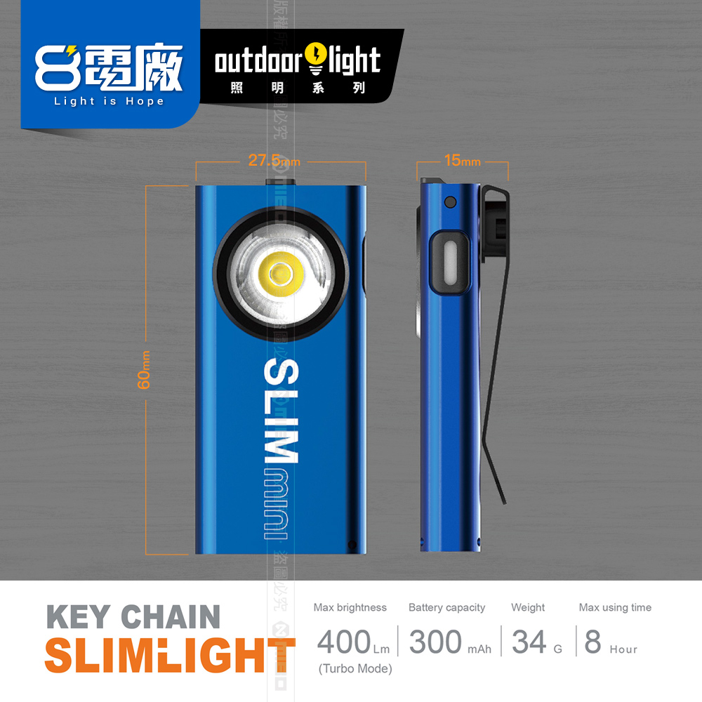 8PP MB6697 Mini Pocket Key Light 400 lumens, , large